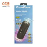 اسپیکر بلوتوثی ضدآب برند DanDar دان دار مدل Sp02 - Image 5