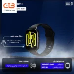 ساعت هوشمند شیائومی Redmi Watch 5 Active - Image 6