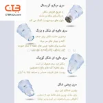 میکرودرم خانگی مدل HY9 - Image 4